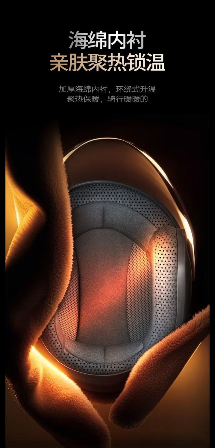 Electric Motorcycle Helmet - Extra Large Size, Warm, Universal
