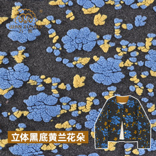 高低反吹风立体黄兰花朵 提花羊羔绒羊羔毛面料 童装鞋帽外套布料