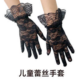 儿童蕾丝手套茶会手套公主手套适用于婚礼盛会万圣节 跨境爆款