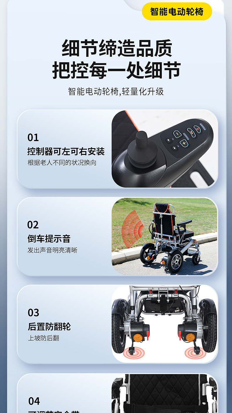 Yingkang Aluminum Alloy Electric Wheelchair, Foldable, Lightweight, Intelligent, Fully Automatic, Portable Mobility Scooter for the Elderly and Disabled, Four-Wheel