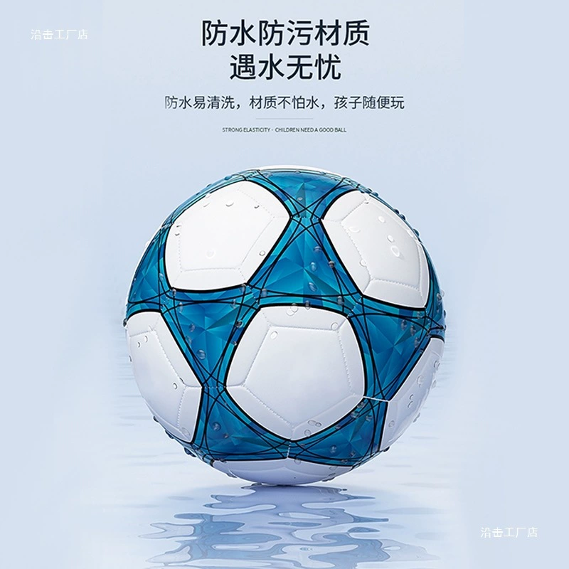 Football Детям No. 5 Взрослый Молодежное соревнование Обучение No. 4 Старшие классы Учащиеся No. 3 Мяч Детского мягкая кожа