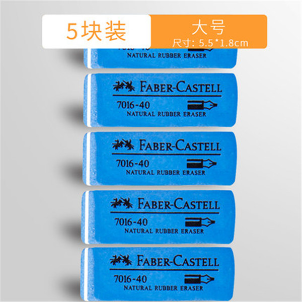 Faber-Jia 7016-40/80 esmerilado de goma arena pluma de goma de roble cepillo de arena Borrable bolígrafo pluma de gel