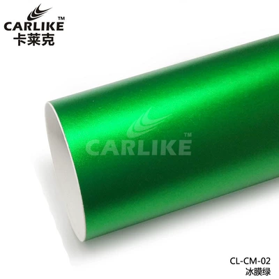 Automobile electroplated matte ice Film color Automotive Film - 15218-m-plating-ice-film-green