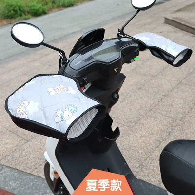 Style for Summer Sun Protection, Motorcycle Handle Cover - one-size-summer-breathable-butterfly-rabbit-oxford-cloth