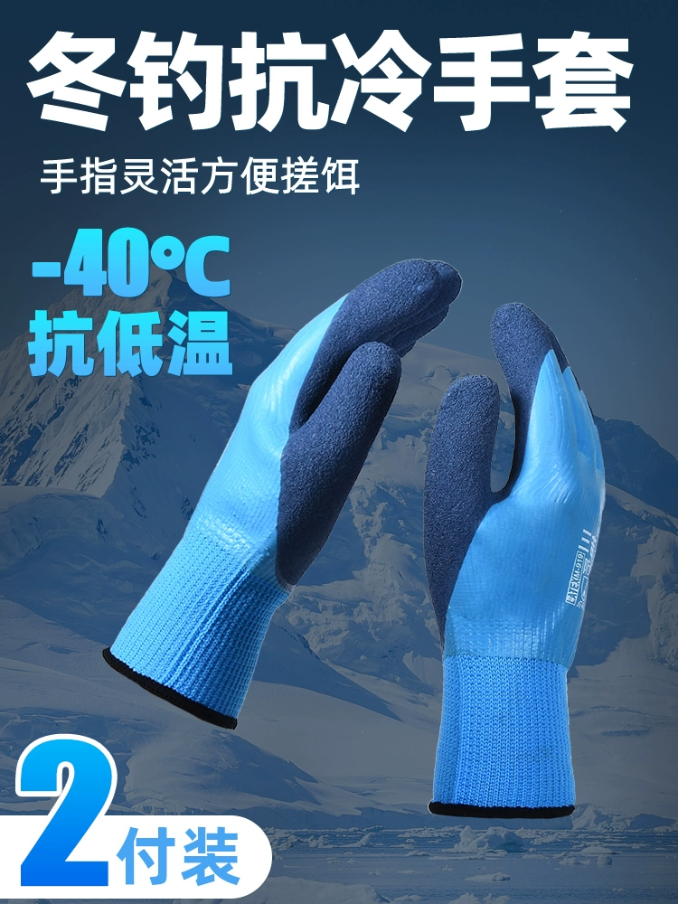 Зимние рыболовные перчатки на флисовой подкладке для предотвращения холодной зимней рыбалки подледной рыбалки Luya водонепроницаемые и устойчивые к ударам мужские теплые снасти для рыбалки на открытом воздухе