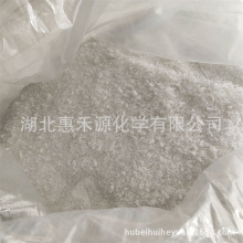 烯丙基硫脲 丙烯基硫脲 CAS：109-57-9 含量99%以上 提供样品现货