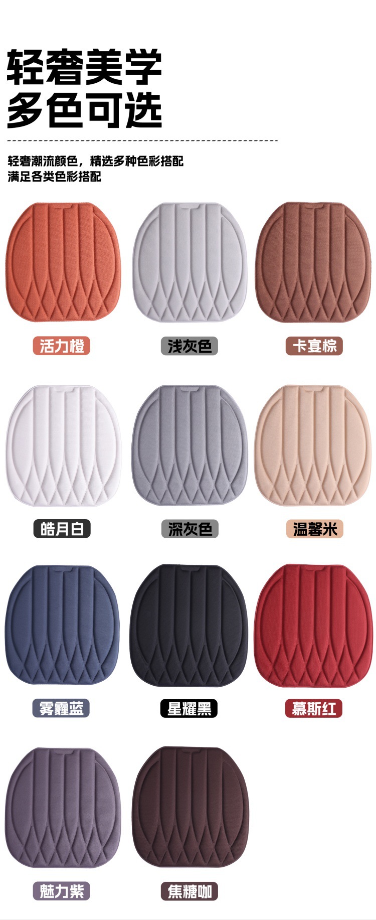 New universal silicone car seat cushion for all seasons, universal silicone non-slip car three-piece seat cushion set, breathable cooling pad