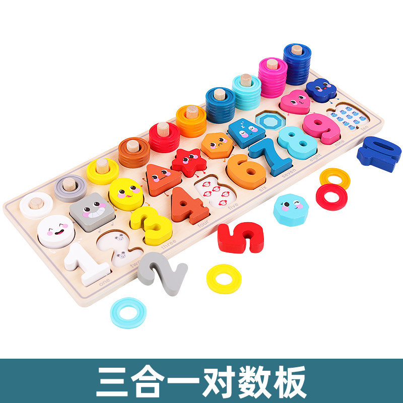 Bloques de construcción para bebés de madera ensamblados juguetes para bebés 1 inteligencia que beneficia a 2 años 3 rompecabezas 6 niños y niñas educación temprana en movimiento del cerebro