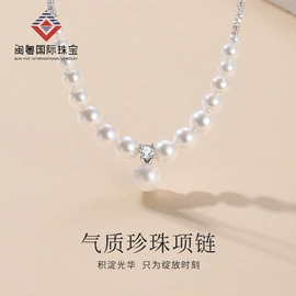 项链;手串;手链