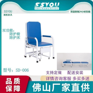 Accompanying Chair Flat Recliner Hospital Sharing Multiple Functions Accompanying Chair Folding Rest Chair