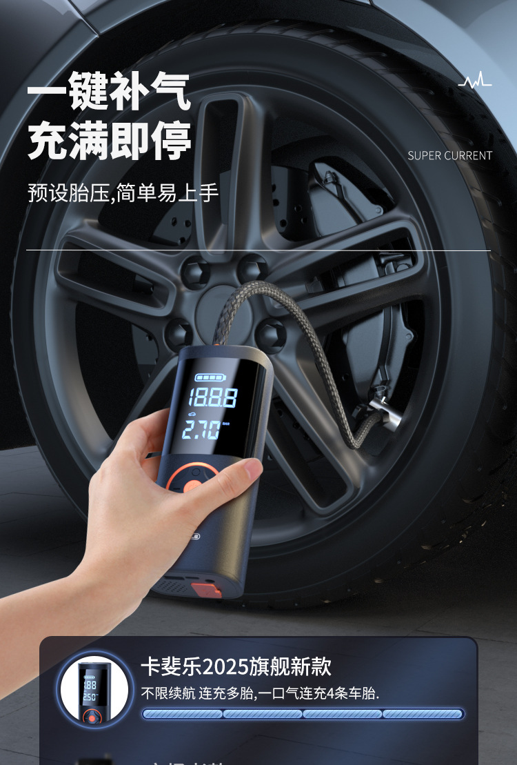 Kafeila Car Emergency Starting Power Supply Multi-Functional Intelligent Digital Display Air Pump Portable Tire Inflator for Vehicles