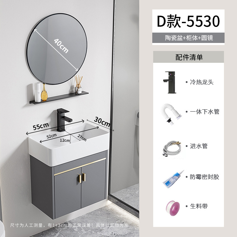 gabinete de lavabo de baño combinado espacio gabinete de baño de aluminio todo en cerámica tipo pared colgante transfronteriza lavabo de familia pequeña