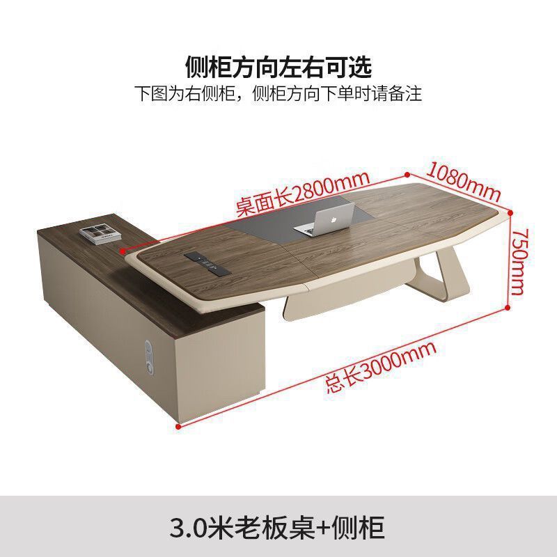 总裁桌办公桌老板桌简约现代大班台办公室桌办公桌椅组合经理桌|undefined