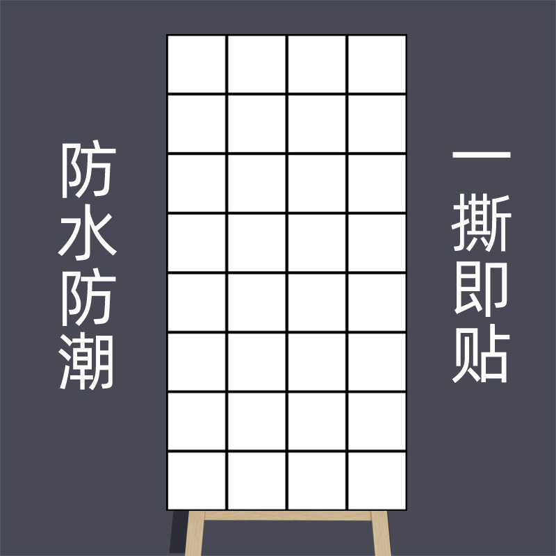 흰색 32 그리드 [방수 및 방습] 찢어짐 및 부착