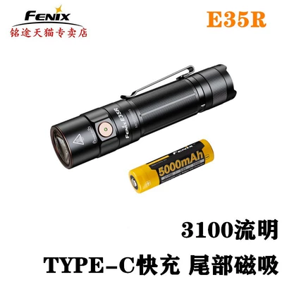 Fenix E35R high-intensity flashlight, super UV fənərlər