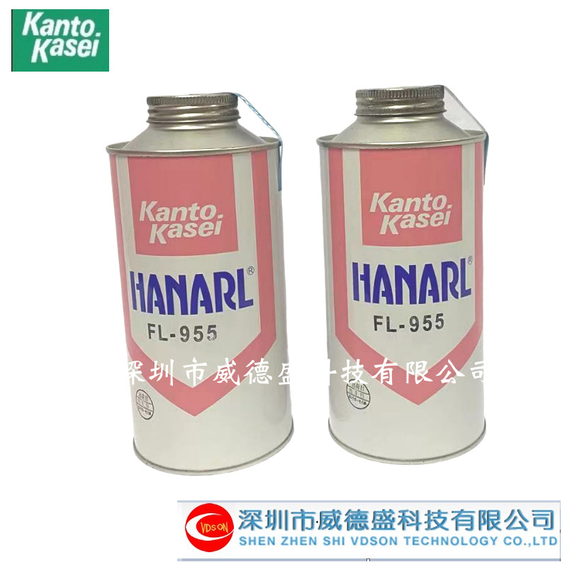 关东化成FL-955/UD-321日本干燥皮膜速干油