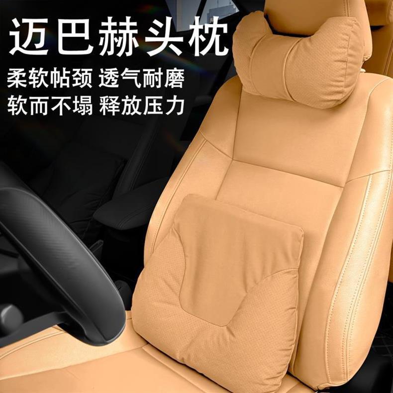 Suitable for 2025 Byd Seal 05Dm-I Car Headrest, Neck Pillow, Car Seat Lumbar Support Set, Interior Accessories