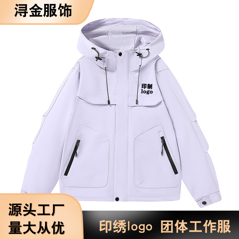Outdoor sports waterproof windproof high collar functional assault clothing 2025 new work clothes group clothes custom pattern