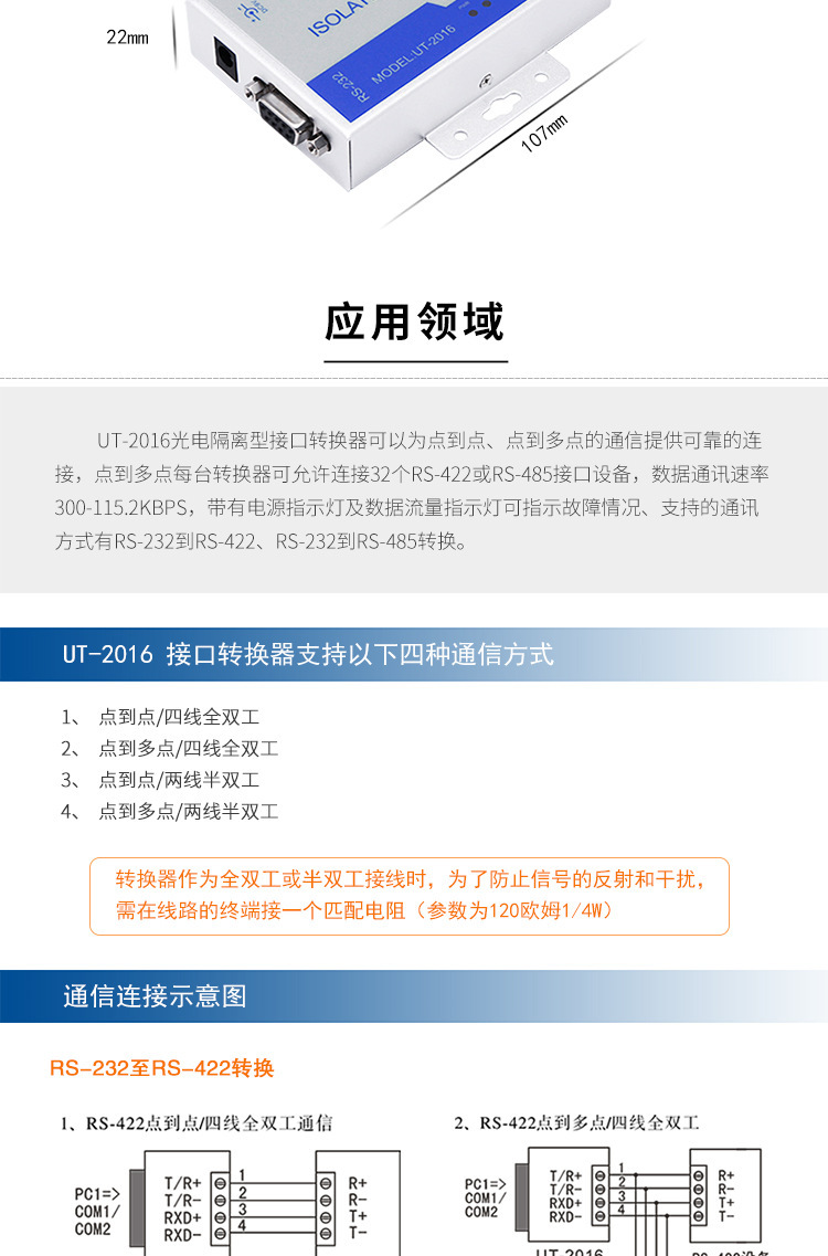 详情图片_09.jpg