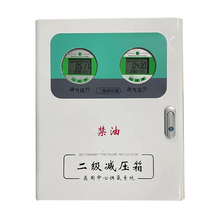 病院二次安定化ボックス空気減圧ボックスシングルおよびダブル病院老人ホームフロア酸素検出警報装置|undefined