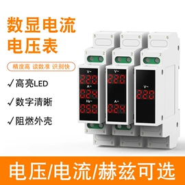 按钮开关;低压指示灯;行程开关