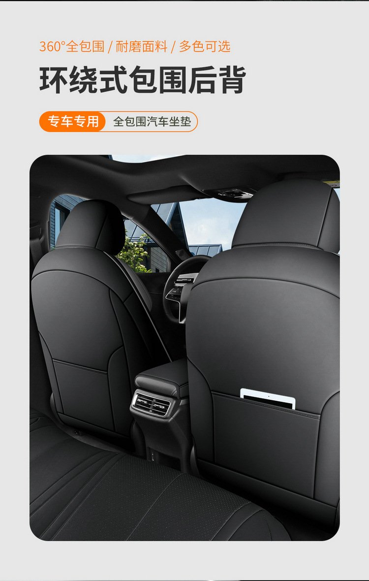 Byd Qin L Seat Cover Full Set Special Car Seat Cushion Qin L Dmi Seat Cover Car Interior Modification Seat Cover Cushion
