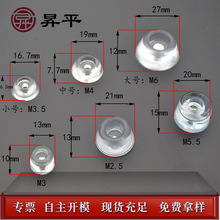 家具家私透明脚垫机械设备防滑垫脚防潮增高脚钉自攻螺丝脚垫