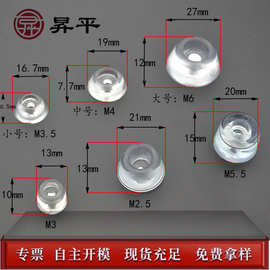家具家私透明脚垫机械设备防滑垫脚防潮增高脚钉自攻螺丝带背胶