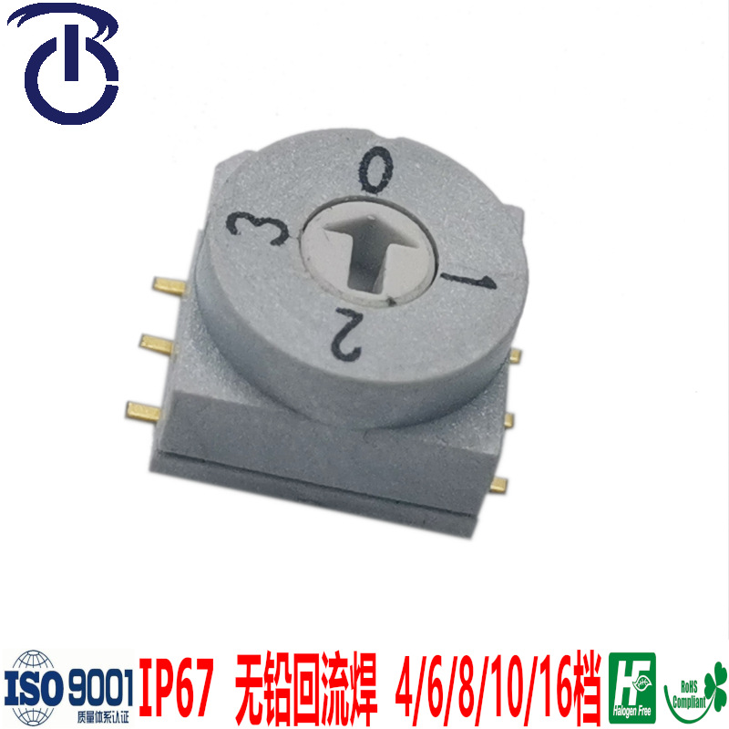 led照明控制专用4档编码开关交换机专用4档编码器开关，荣千制造