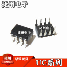 UC3842BN UC3842ANȫ��ԭװUC3843AN UC3843BN ֱ��DIP8оƬ