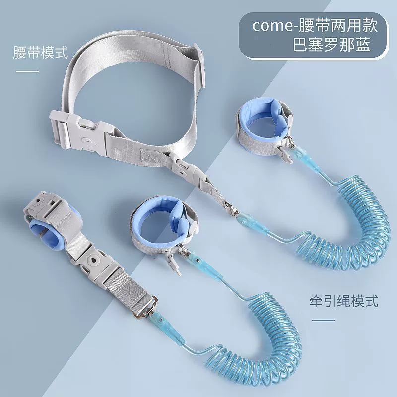 Детский поводок-ремень Amazon для путешествий, двойного назначения, незаменим для предотвращения потери ребенка в поездках с родителями.