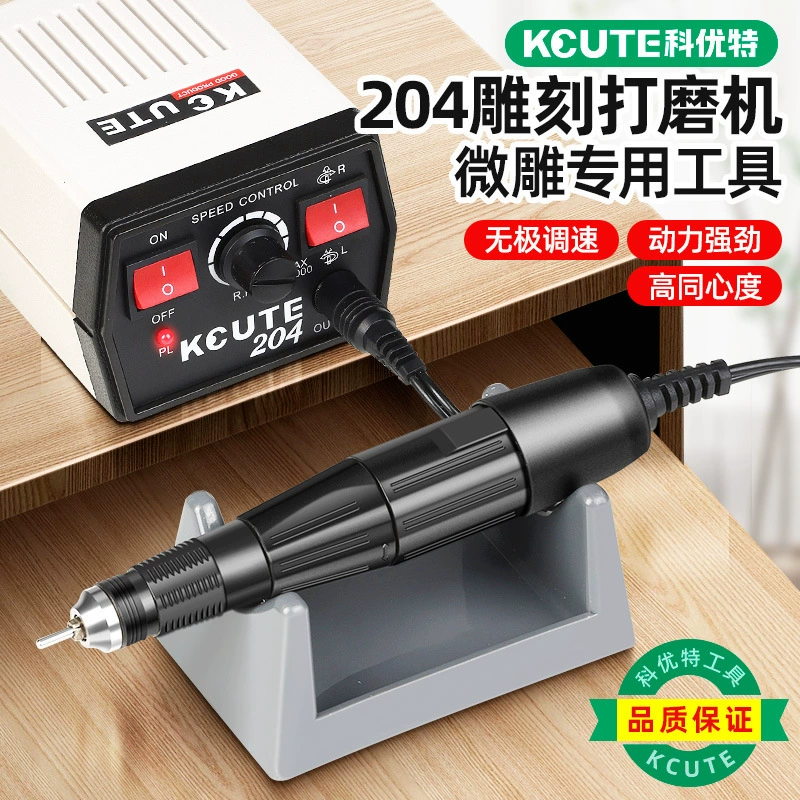 Зубная гравировальная машина Малый рабочий Электрический нефритовый резьба 4 шлифовальный станок 20 Изумрудная резьба по дереву и нефритовая резьба