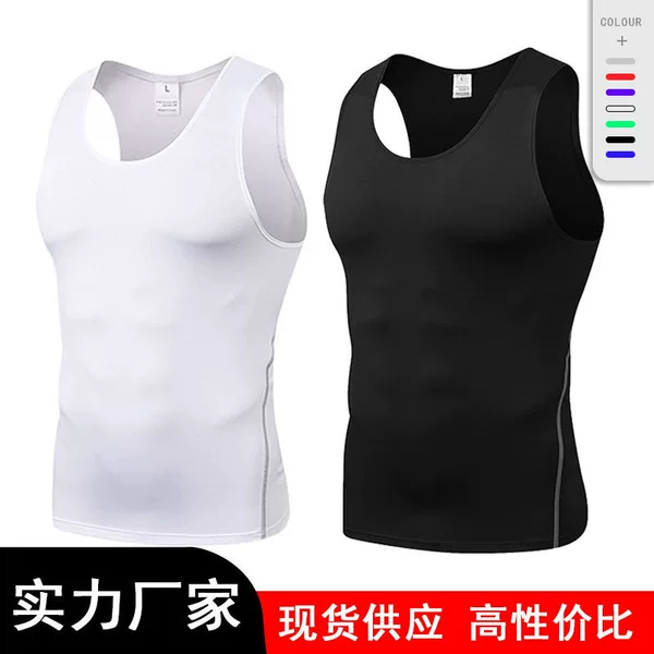 Sports Pro Men's Training Tight Vest Sleeveless Basketball Fitness Running Sports Quick-Drying Vest Clothes Summer