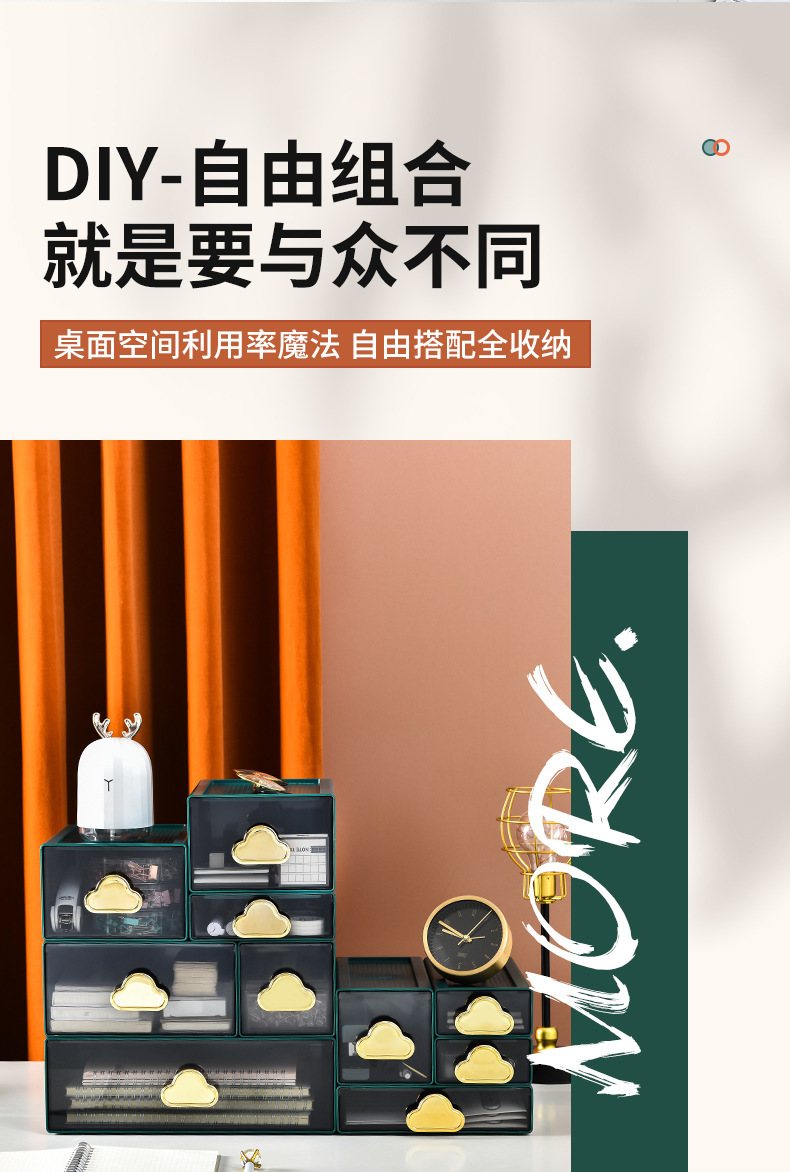 桌面收纳盒1_05