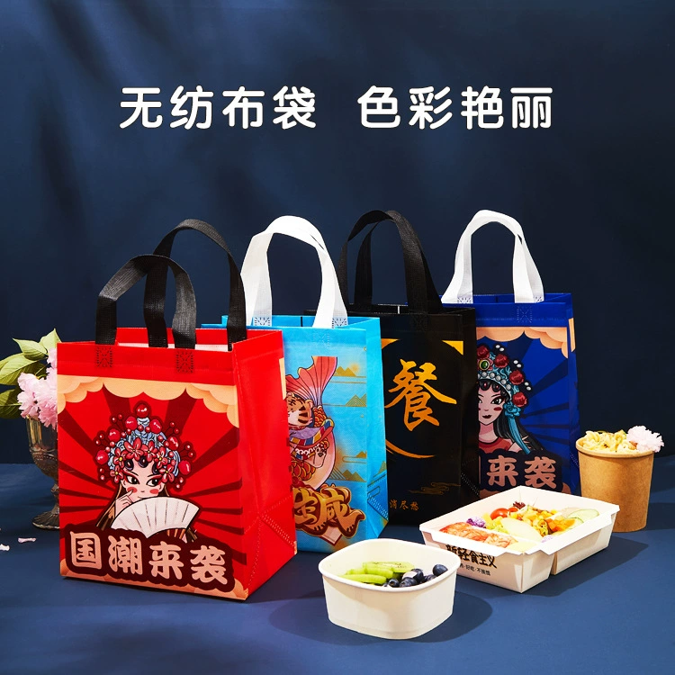 Оптовые нетканые сумки-тоут, водонепроницаемые сумки для упаковки еды на вынос, настраиваемые цветные нетканые термосумки