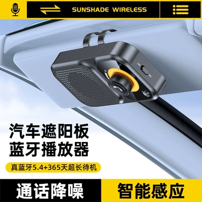 Car Bluetooth Hands-Free Telephone Bluetooth Hands-free dəstləri