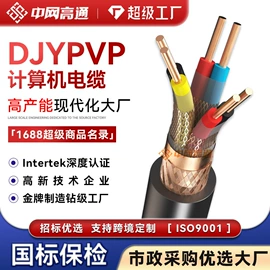 光缆;电力电缆;控制电缆