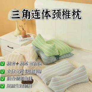 Buckwheat Pillow for Cervical Spine, Special Full Buckwheat Shell Pillow to Help Sleep, Single Triangular Hard Pillow, Sleeping Neck Pillow Supply