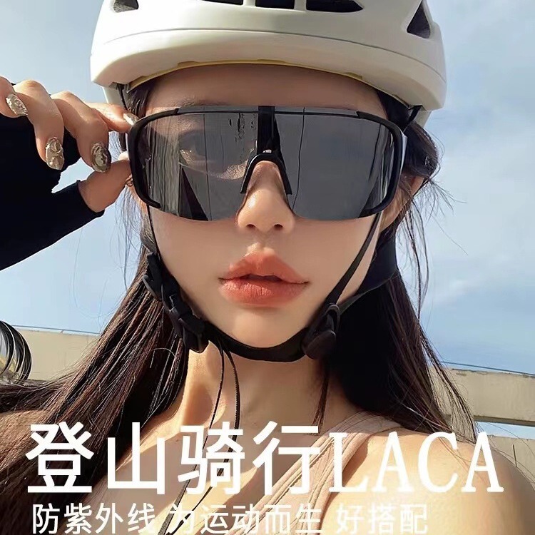 Large-Frame Outdoor Cycling Sports Sunglasses for Men and Women, Night Hiking Windproof Goggles, Mountaineering Colorful Running Glasses