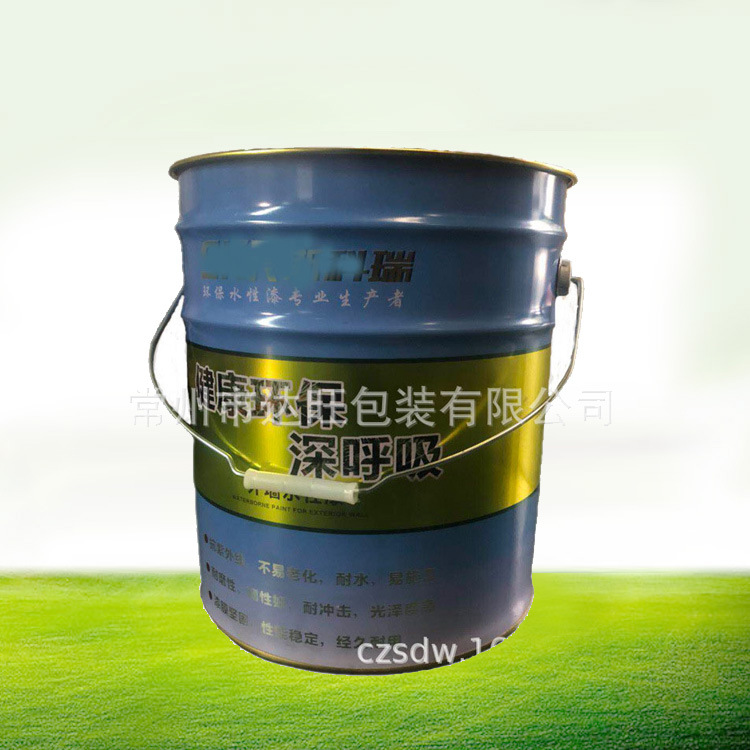 厂家供应 金属桶涂料桶油漆桶化工包装桶