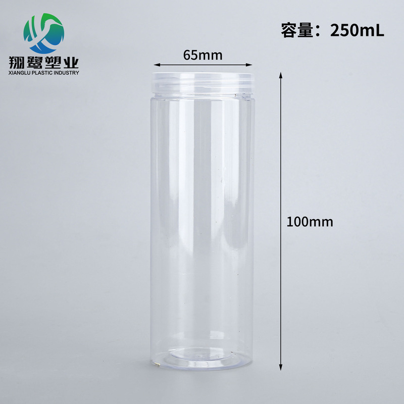 ナッツ瓶 65*120 密封プラスチックボトル、香り茶瓶、クリスタル泥瓶、スナック保存瓶、65口径透明プラスチックボトル|undefined