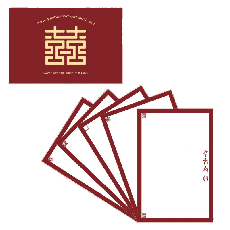 婚礼主持人手卡致辞誓言卡台词卡手稿结婚司仪提词接亲通关游戏卡|undefined