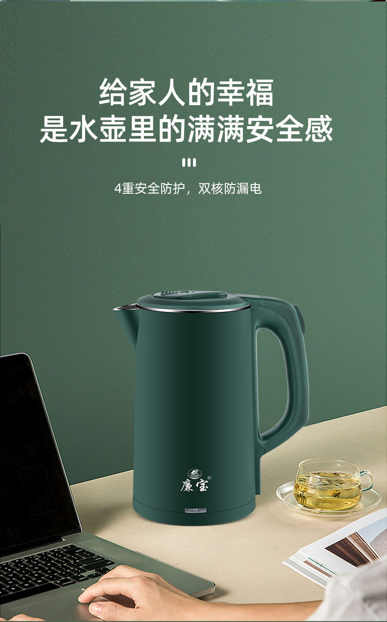 廉宝复古绿智能保温水壶详情页_12.jpg
