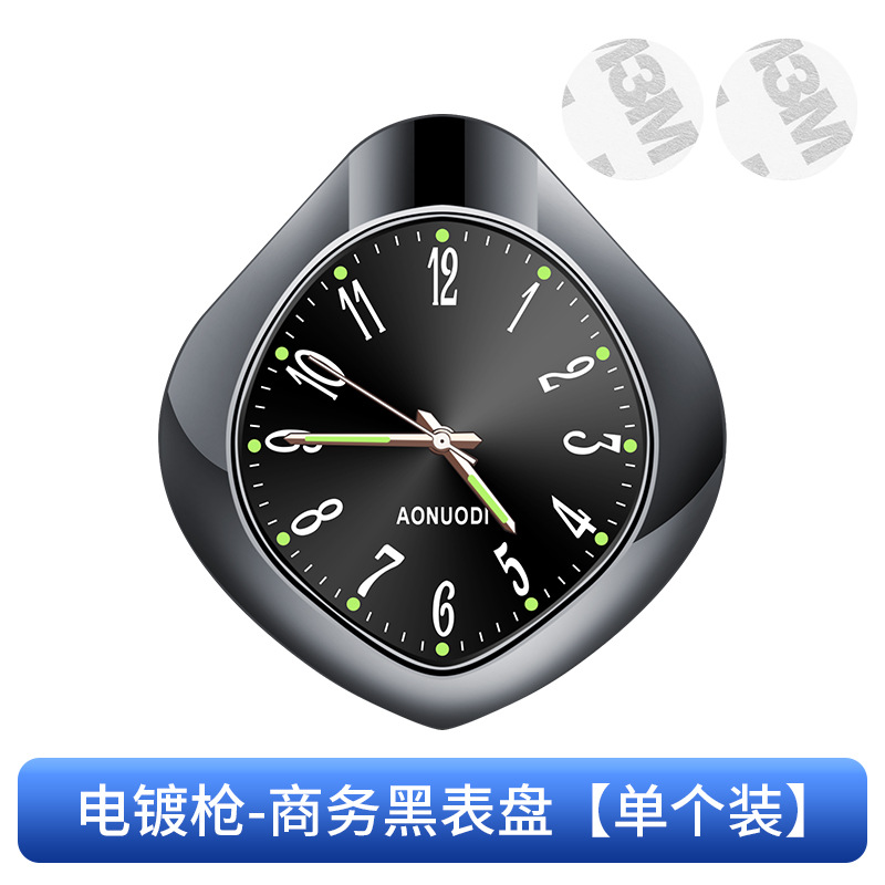 워터 드롭 건 컬러 프레임 시계 블랙 싱글 다이얼 랜덤 스티커