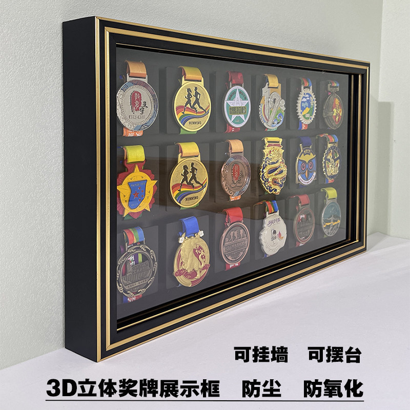 Marathon Medal Display Frame, Medal Dust-Proof and Anti-Oxidation Storage Box, Keep Medal Display Stand, Hollow Photo Frame Marathon Medal Display Frame, Medal Dust-Proof and Anti-Oxidation Storage Box, Keep Medal Display Stand, Hollow Photo Frame