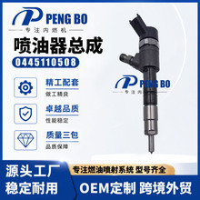 �羳 0445110508�������ܳ� 129E01-53100��������������ȫ��