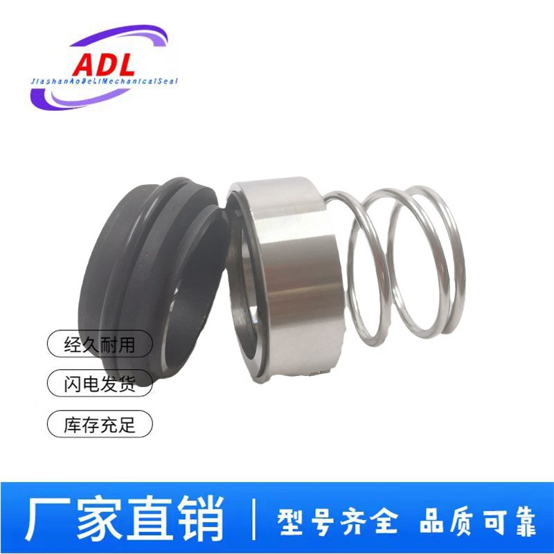 供应优质 M37G型泵用机械密封件 规格齐全