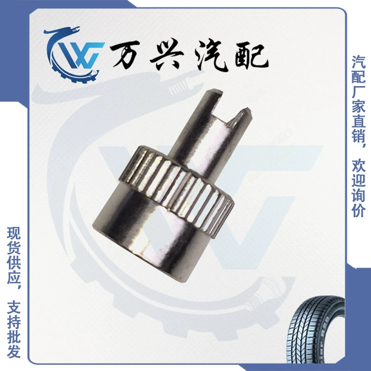 Практичная крышка клапана, никелированный материал из чистой меди, прямая продажа с фабрики