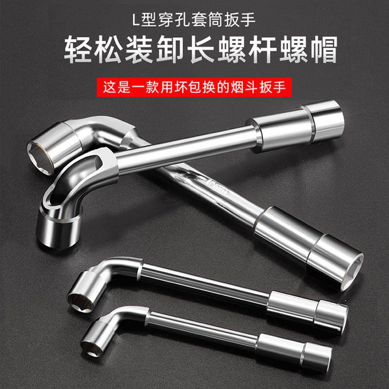 Llave de manguito de pipa 7 tipo l 13 juegos 14 simple 18 codo 19 hexagono 12 extensión de herramientas de manguito