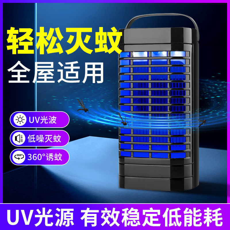 Cross-Border Japanese, American, and European Standard Domestic Mosquito Killer, Mosquito Repellent Lamp, Electric Shock Plug-In Mosquito Repellent Lamp, Mosquito-Killing Led Inhaler